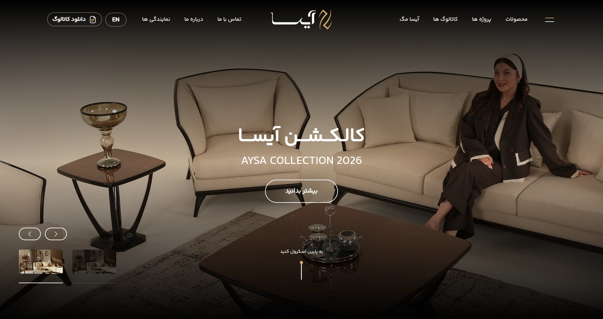 aisa.furniture 1
