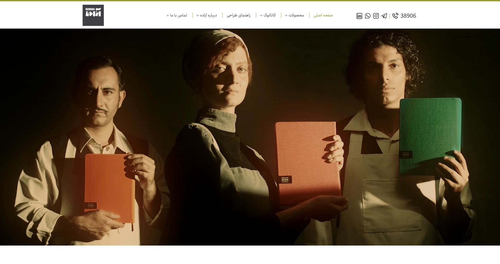 azadehco.com 1